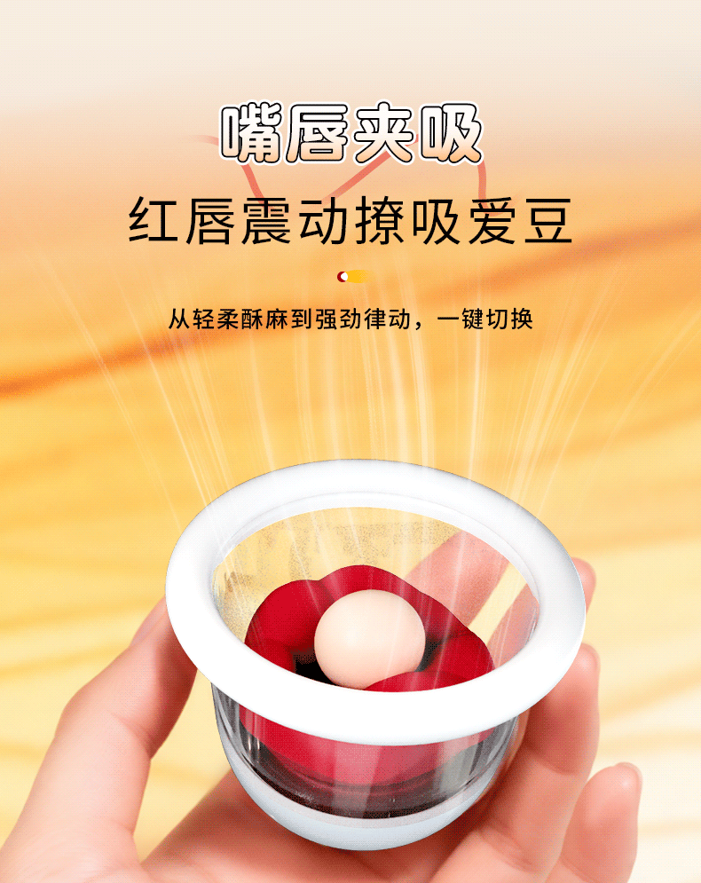 Double-Cup Breast Suction and Vibration Massager, Silicone Nipple Toy, Red — detail image 10