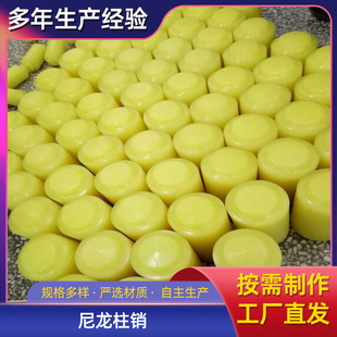 �ӹ�PA6���Sɫ�������N ��ĥ��λ�p�ٙC�����N�� ���_���������N