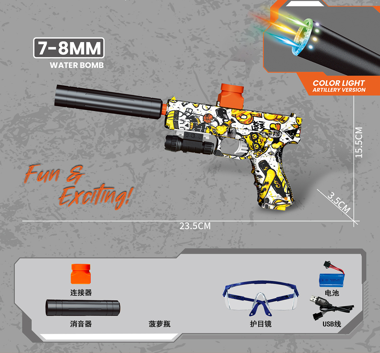 Pistola de juguete eléctrica de alta velocidad
