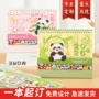 商务广告桌面办公月历