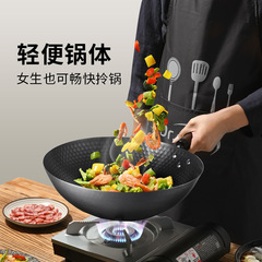 BG54陸博士極鐵鍋家用無塗層不粘平底電磁爐燃氣灶專用輕炒菜鍋