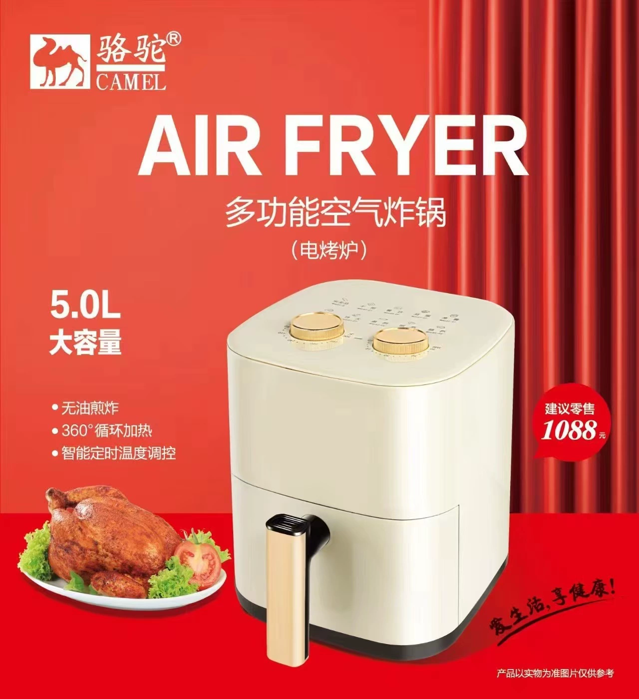 2026 Новая воздушнаяFryer большая емкость интеллектуальная полностью автоматическая многофункциональная здоровый домовая печь воздушнаяFryer
