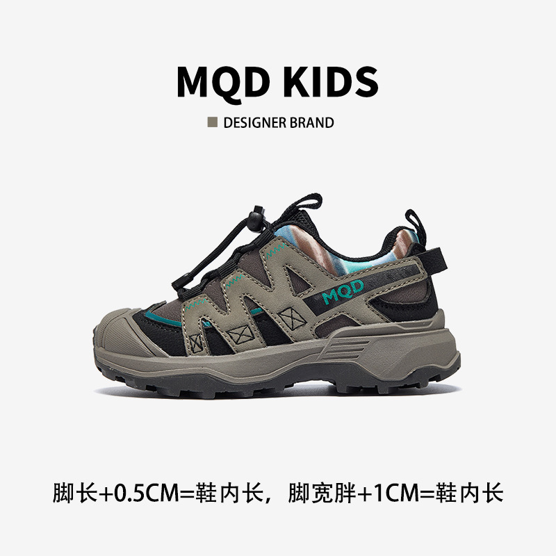MQD/马骑顿男孩运动鞋2025秋季新款青少年男女童户外软底登山鞋子|undefined