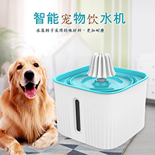 Pet water dispenser_1