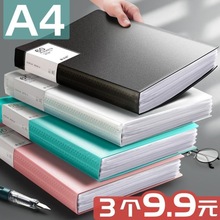 1set A4 Large Lever Arch File Folder with Ring Binder4pcs