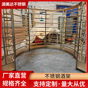 �OӋ�����⮐�β��P䓾ƙ��ưɕ�����̨�������ε��Ƽܼt��չʾ��