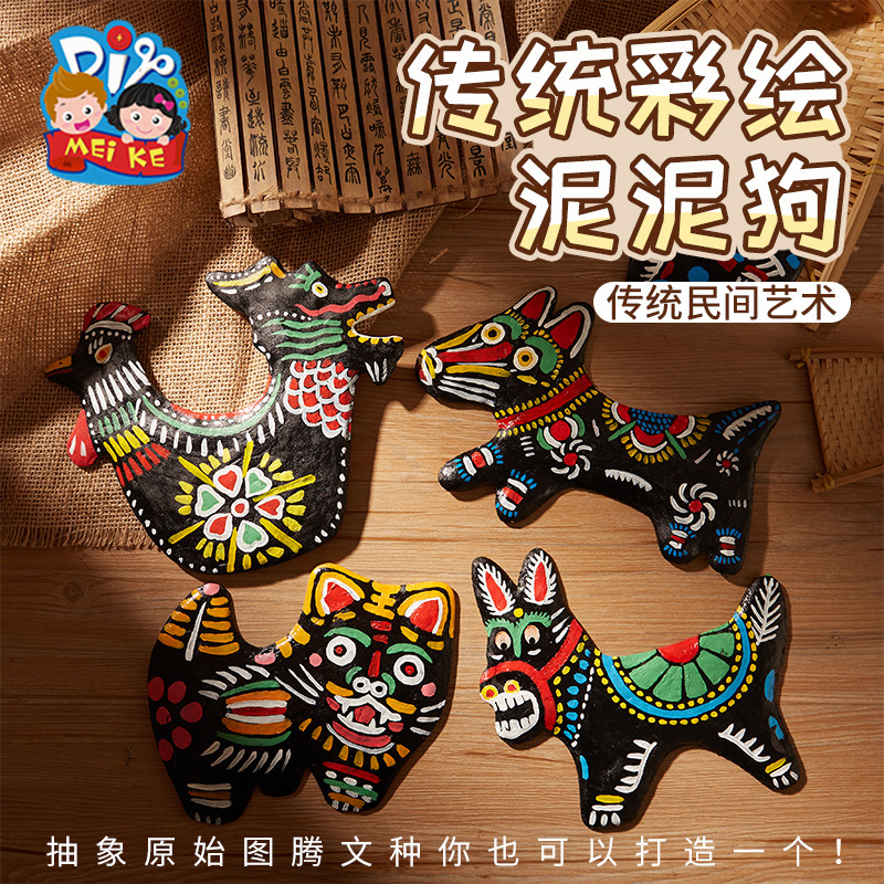 DIY Craft Materials for Kindergarten Children: Handmade Painted Clay Dog Craft Kit for Activity Salons and Parties DIY Craft Materials for Kindergarten Children: Handmade Painted Clay Dog Craft Kit for Activity Salons and Parties