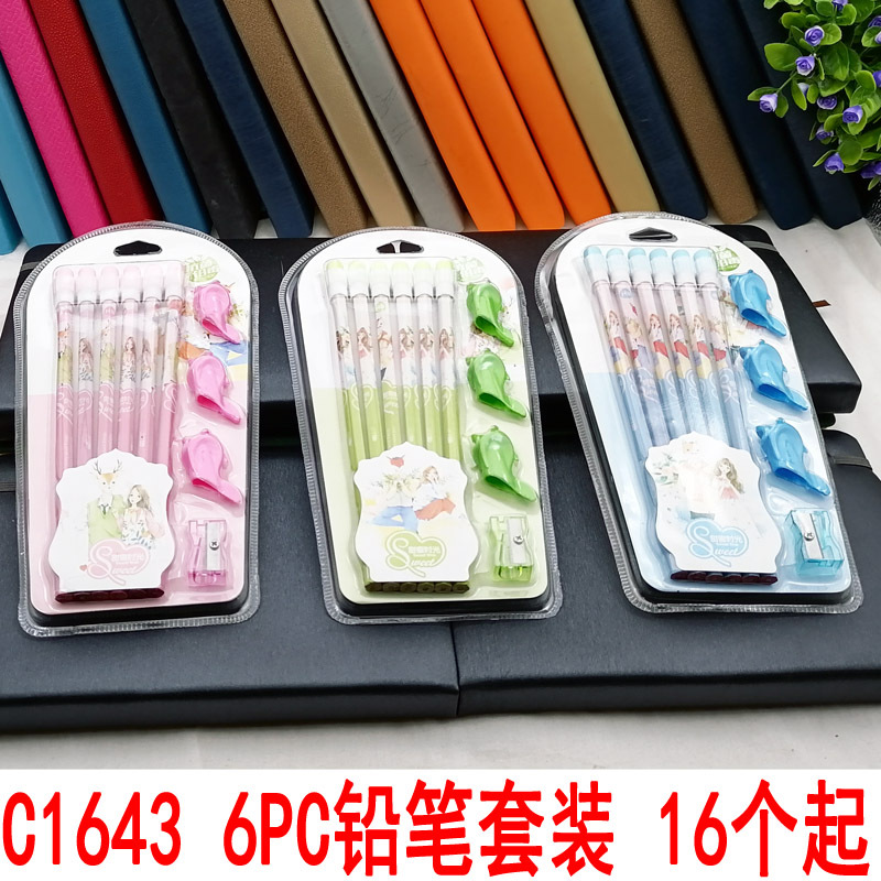 C1643 6PC traje de lápiz especial 2-ratio lápiz para tarjeta de examen pintura kindergarten dibujo 2 yuanes tienda