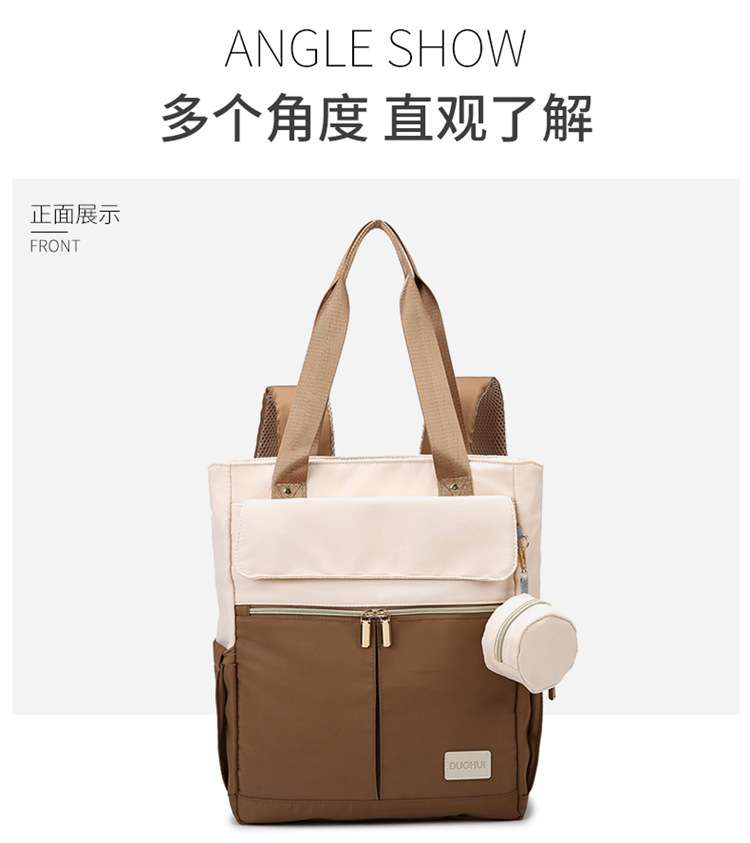 New fashionable and multi-functional mom bag, large-capacity mother and baby bag, travel backpack, single-shoulder bag, handbag undefined