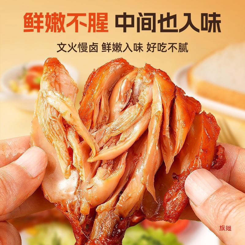 皮をむいた鶏もも肉、すぐに食べられる非鶏胸肉、フィットネスの食事代替品、主食、脂肪鶏スナック、満腹感のある脂肪食品|undefined