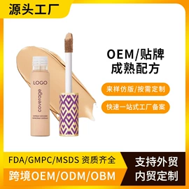 液态精华;防晒霜/喷雾;面霜