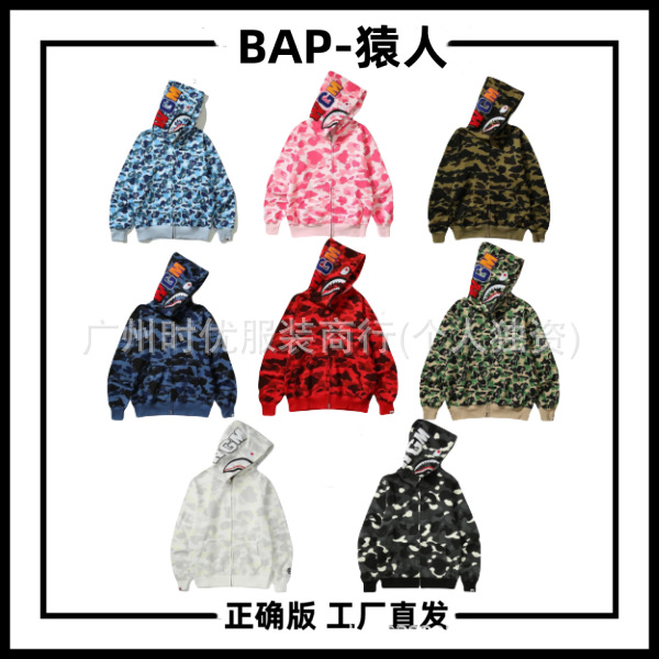 Single Cap Shark Hooded Zipper Sweatshirt Ins Hot Style Autumn and Winter New Versatile Men's and Women's Trendyy Versatile Jacket