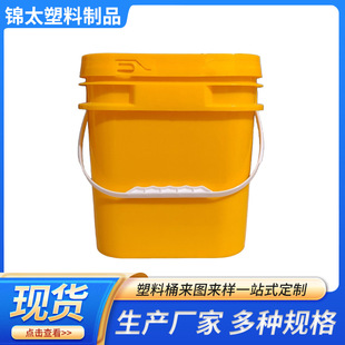 ����Ͱ����Ͱ10L���Ӻ����Ϸ�Ͱ���w���z����bͰ�T��Ͱ