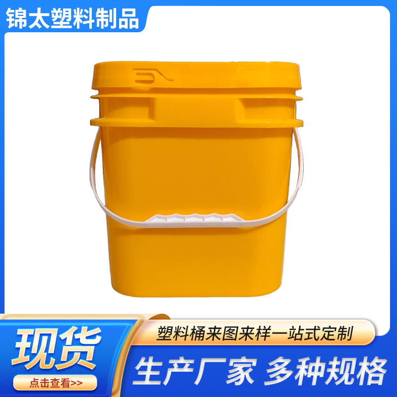 方形桶塑料桶10L升加厚新料方桶有盖乳胶漆包装桶涂料桶