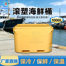 ˮ�a������ 1000L���ͺ��r��ឱ���Ͱ��ុ��~��������ʳƷ�L��