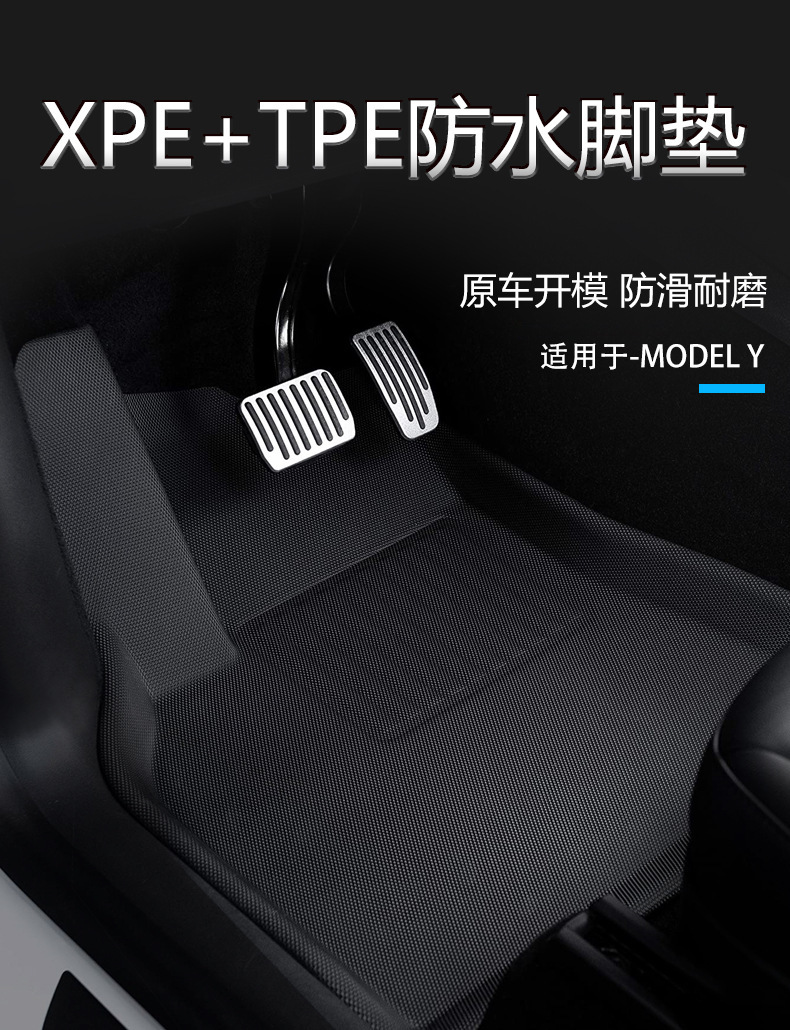 Suitable for Bmw I4 Right-Hand Drive Floor Mats Xpe Fixed All-Weather Carpet 2022-2025 Model M50