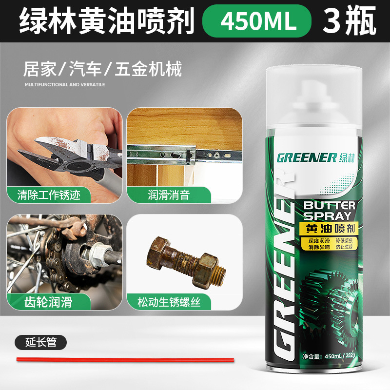 Bosque verde removedor de óxido metal limpieza rápida aceite lubricante eliminación de óxido anti-puerta eje de sonido cerradura de la ventana bisagra tornillo aflojamiento artefacto