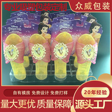 ��Դ�^���S�����a���ƃ�ͯ���ϵ���ݚ��ۺ��к����� PVC PET���b