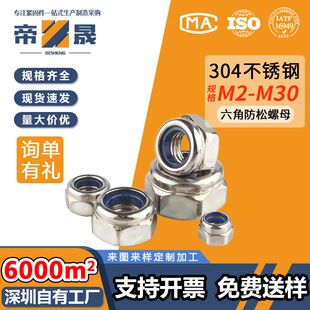 304���P䓷�����ĸ�����i�o��ĸ����������ñM2M3M4M5M6M8M10M12