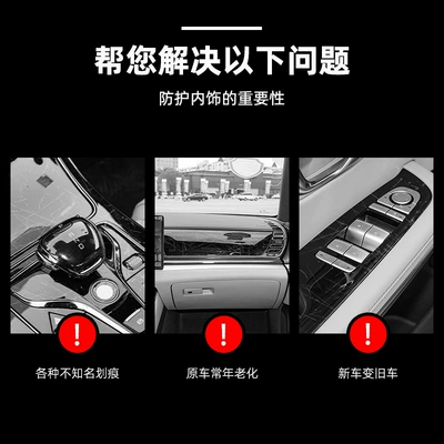 05Ev Navigation Screen Tempered Film Car interior film