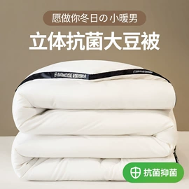 四件套;夏凉被;三件套