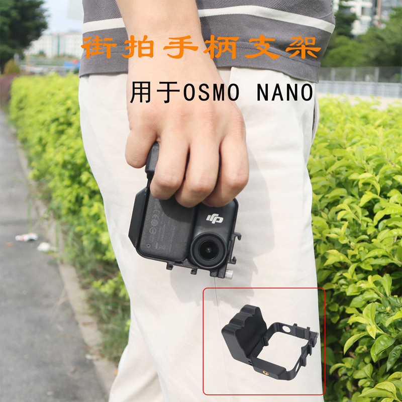 用于OSMO NANO拇指运动相机街拍手柄手持拍摄拓展兔笼边框配件|undefined