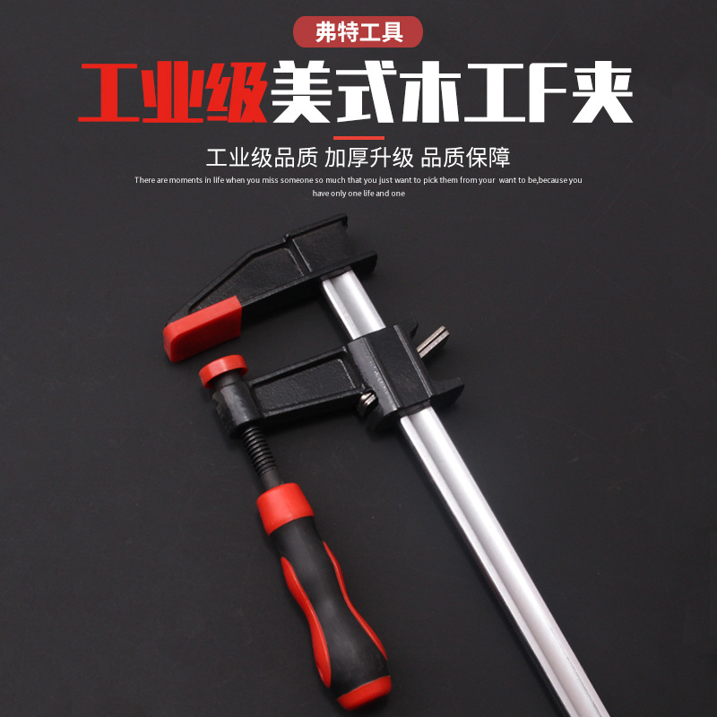 工业级美式F夹快速C型夹高碳钢夹具6-36寸木工夹按压弹簧调节开口