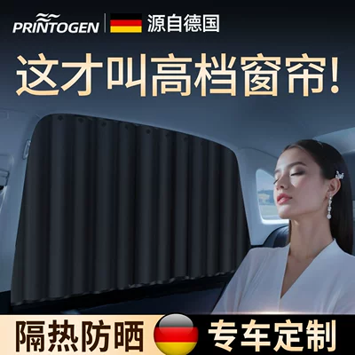 Sunshade Curtain Baby Car Privacy: Car curtains