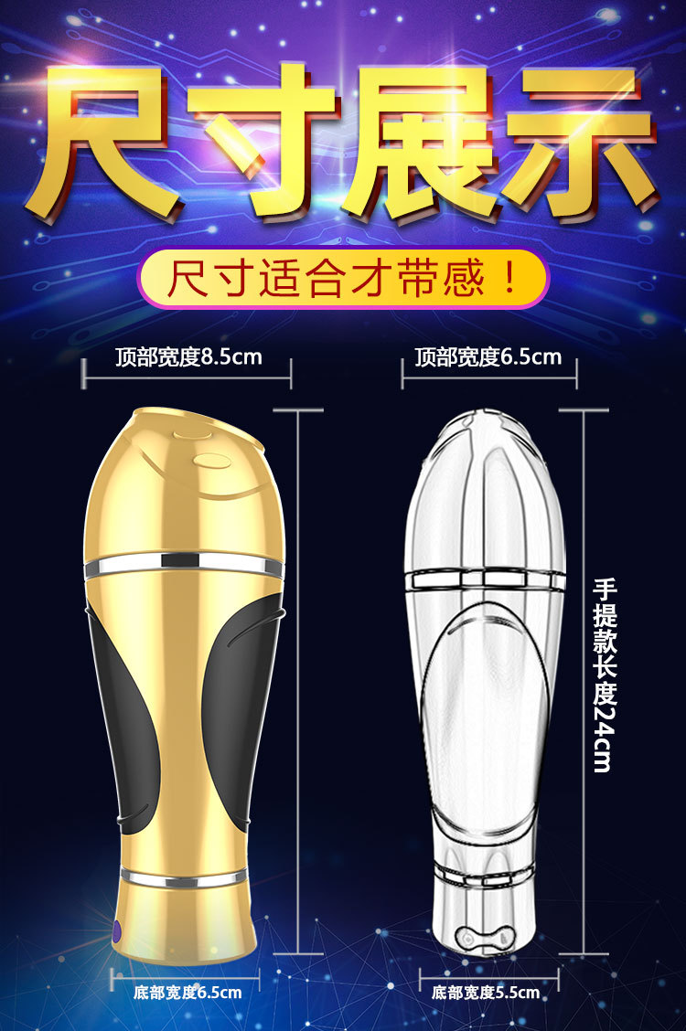 Hands-Free Electric Male Masturbator with Gun Stand, Silicone Cup, Vibration — detail image 18