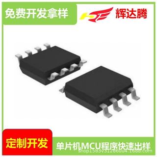 九齐单片机IC NY8A051F SOP8/SOT23-6 微控制器芯片MCU方案开发