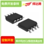 开发sop8ny8a051f单片机芯片