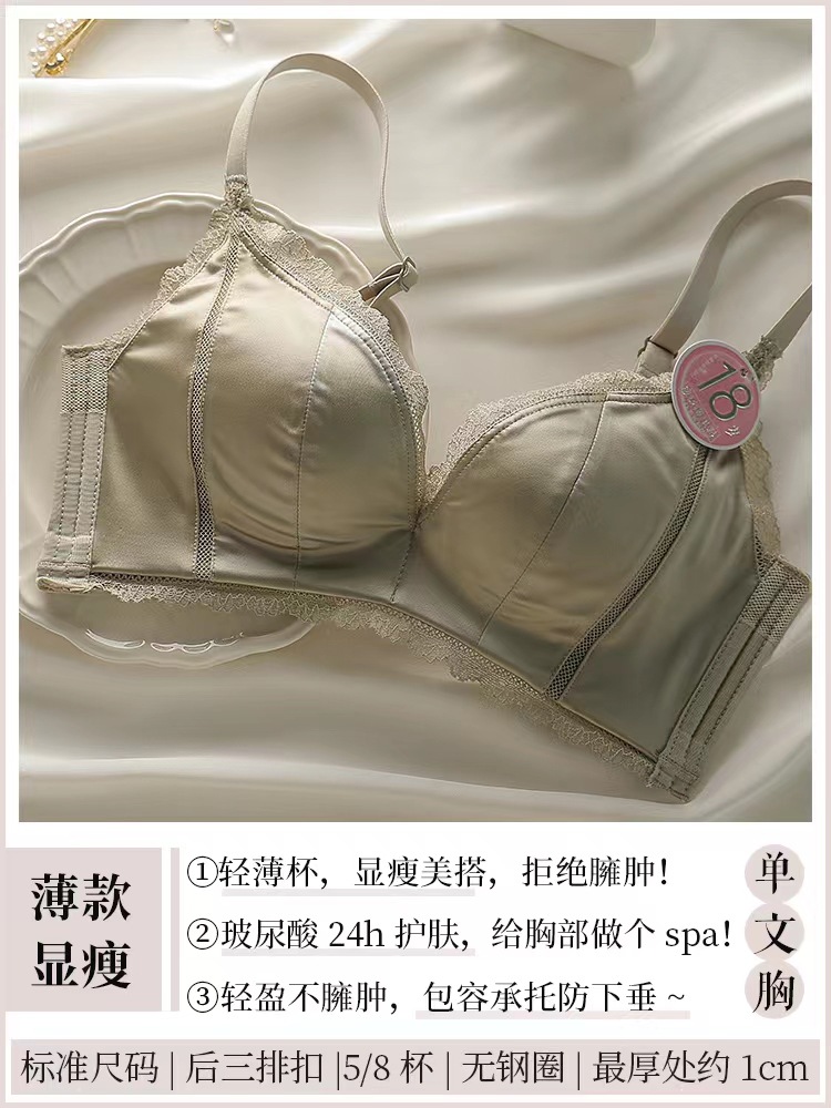 초록 [싱글 팬츠]