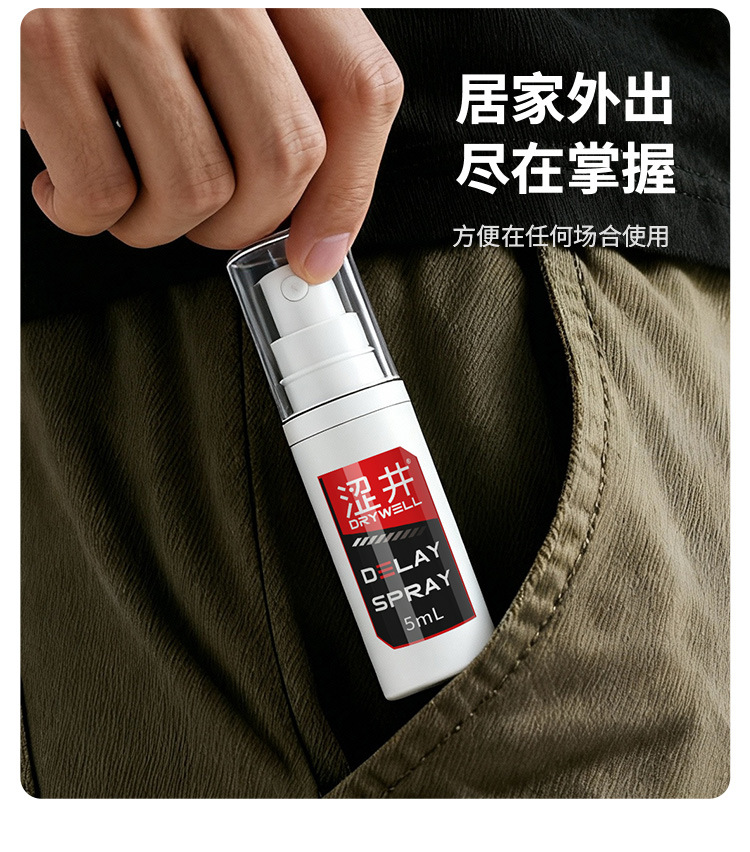 Shibuya Men’s External Delay Spray 5ml Long-Lasting Adult Wellness Formula — detail image 19