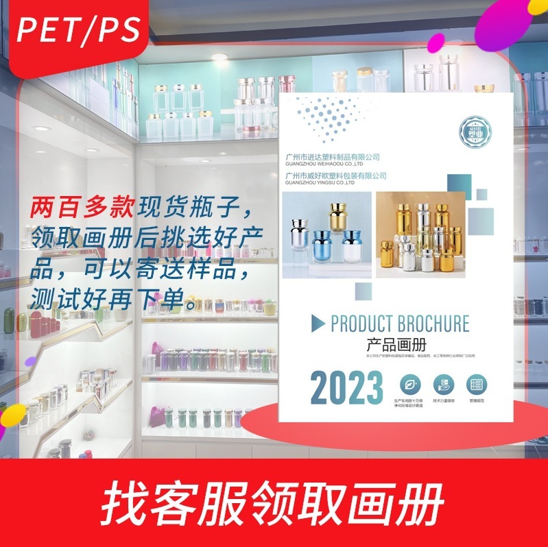 グリーンpet研磨瓶カプセル瓶打錠キャンディー分注瓶健康食品瓶ペットボトル密封小薬瓶|undefined