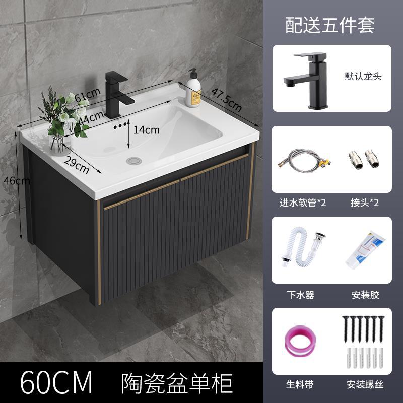 Engrosado espacio gabinete de baño de aluminio baño lavabo gabinete combinación cerámica integrado inodoro lavabo