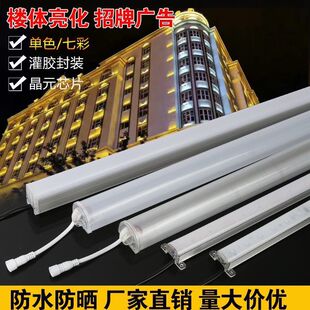 led�o�ڹ��߲ʔ��a�ܑ��� ��ˮ���l�����R���޺�����T�^���ƏV��