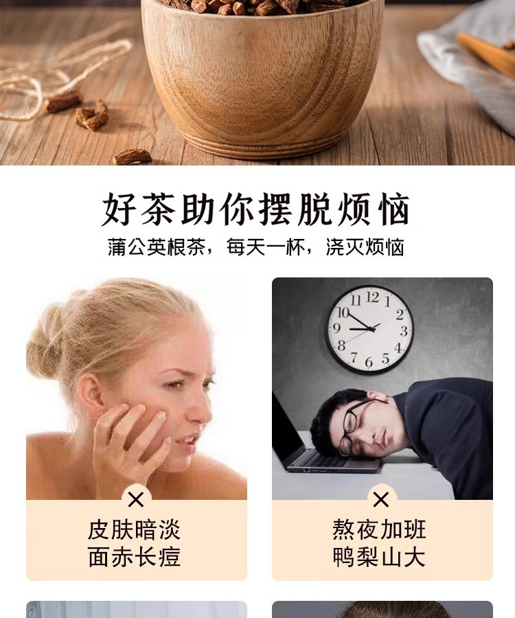 Wild Dandelion Root Tea Pu Gong Ying 500g Roasted Herbal Tea Premium Dried Roots key features