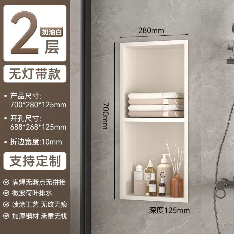 Bathroom 304 stainless steel niche cabinet embedded bathroom metal partition finished storage rack TV set