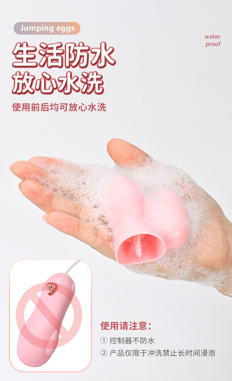 Bear Tongue-Lick Wearable Egg Vibrator with 12 Vibration Modes, Pink ABS — detail image 12