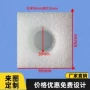防震防撞防漏瓶口保护套