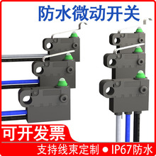 ԭ�b��Ʒ������ˮ΢���_�P С��늿���΢���t�г���λ