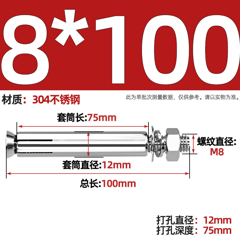GB304 perno de tornillo de expansión de acero inoxidable alargado estirado 8 mm perno de tubo de expansión exterior M6M8M10M20