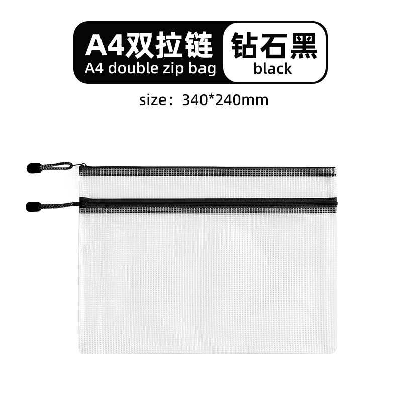 다이아몬드 블랙_A4 더블 레이어 더블 지퍼