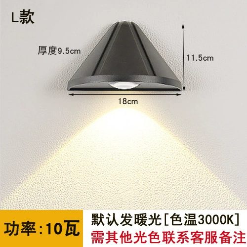 LED минималистичный настенный светильник, оптом