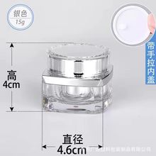 膏霜瓶现货批发面霜瓶高档化妆品空瓶眼霜 日霜 晚霜罐护肤品包材