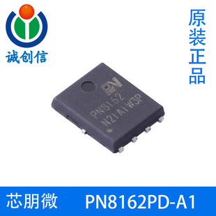 PN8162PD-A1о��΢������׼�C��ֱ���D�QоƬPDFN8