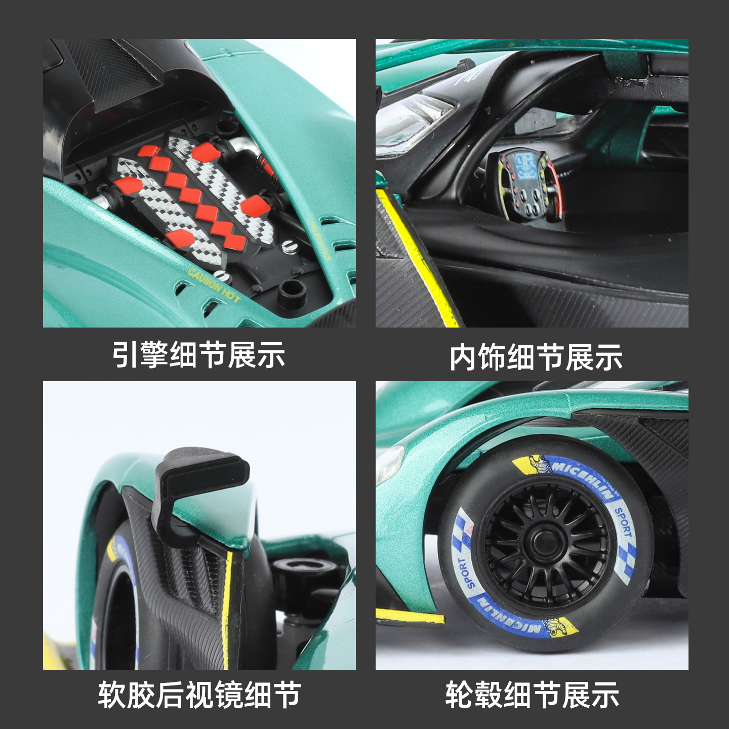 1: 24 Aston Martin Valkyrie modelo de aleación Boomerang sonido y luz colección de automóviles deportivos decoración de la tienda de modificación