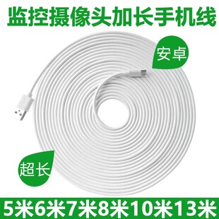 �m��usb�z���^�Դ�����L3��5��8��10��13�ױO�ذ�׿typec��늾�