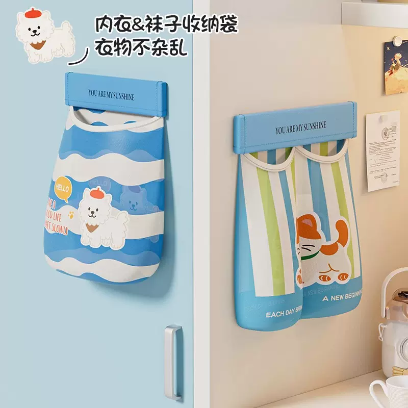 卡通多功能收纳网兜家用收纳挂袋壁挂式大容量储物袋收纳塑料袋子