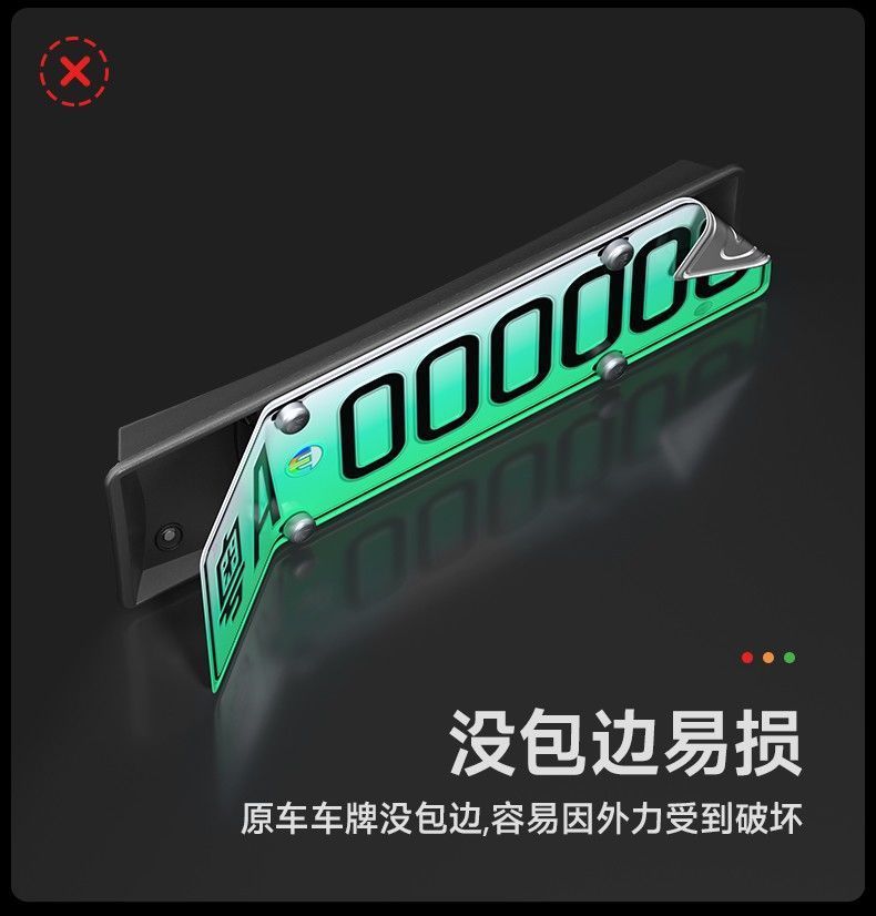 Suitable for Tesla's New Version Model Y/3 Full-Coverage License Plate Frame License Plate Frame Protection Frame Cover Modification Accessories